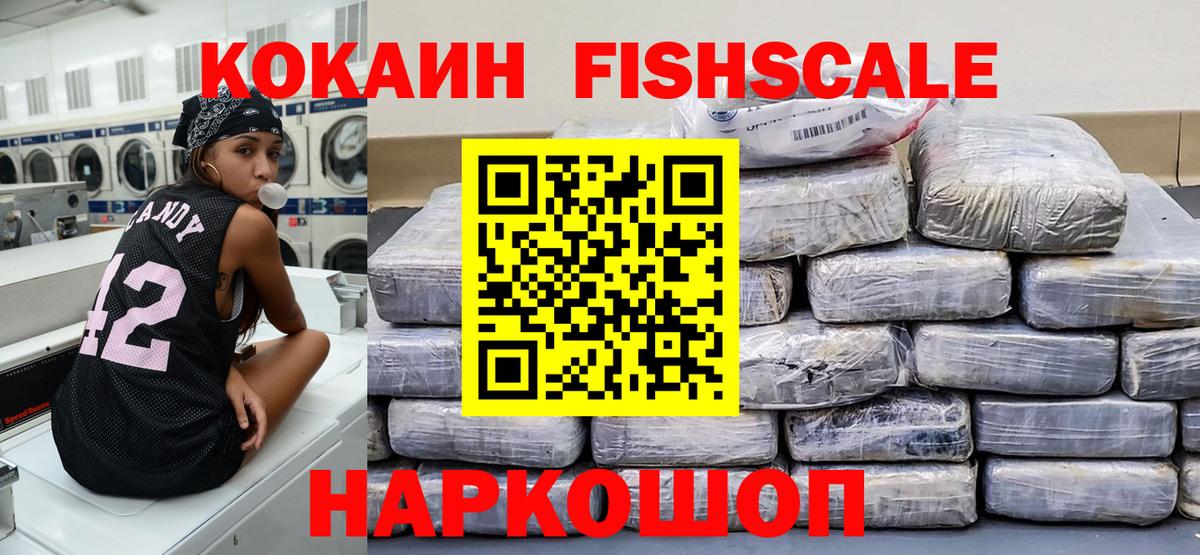 Кокаин Боливия Павлово