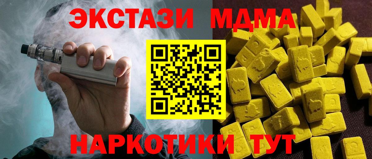Павлово    онион  Вход с VPN  Ecstasy VHQ  ЭКСТАЗИ ешки 