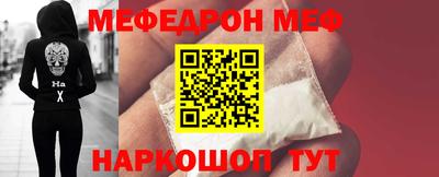 стаф Аша