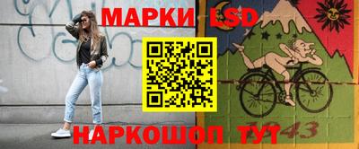 стаф Аша