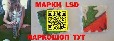 стаф Аша