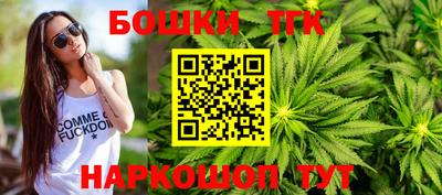 стаф Аша