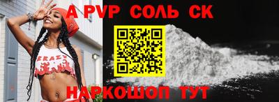 стаф Аша