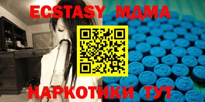 экстази Ачхой-Мартан