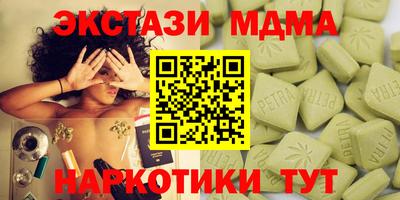 экстази Ачхой-Мартан