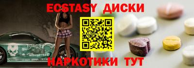 экстази Ачхой-Мартан