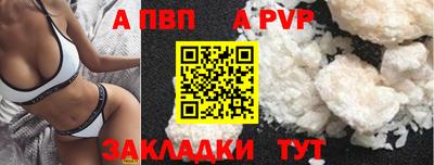 стаф Аша
