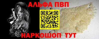 стаф Аша