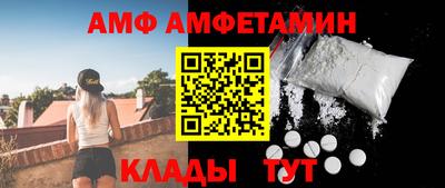 стаф Аша