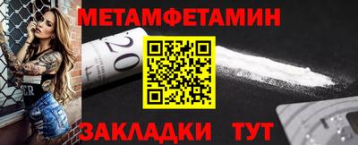 стаф Аша