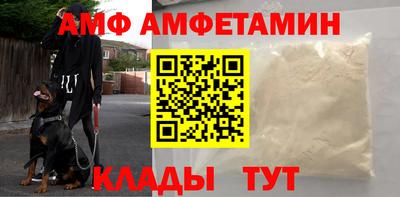 стаф Аша