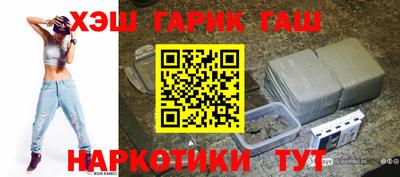 стаф Аша