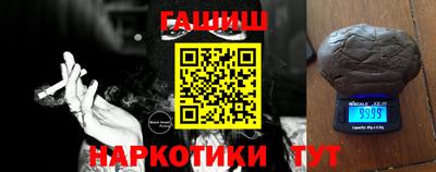 стаф Аша