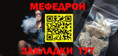стаф Аша