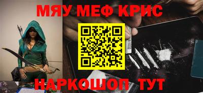 стаф Аша