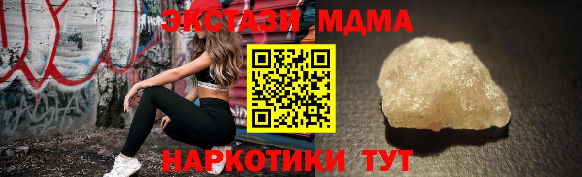 Павлово  ГАШ  Мефедрон кристаллы  Кокаин  Меф МЯУ МЯУ  Вход с VPN  Бошки Шишки  МДМА 