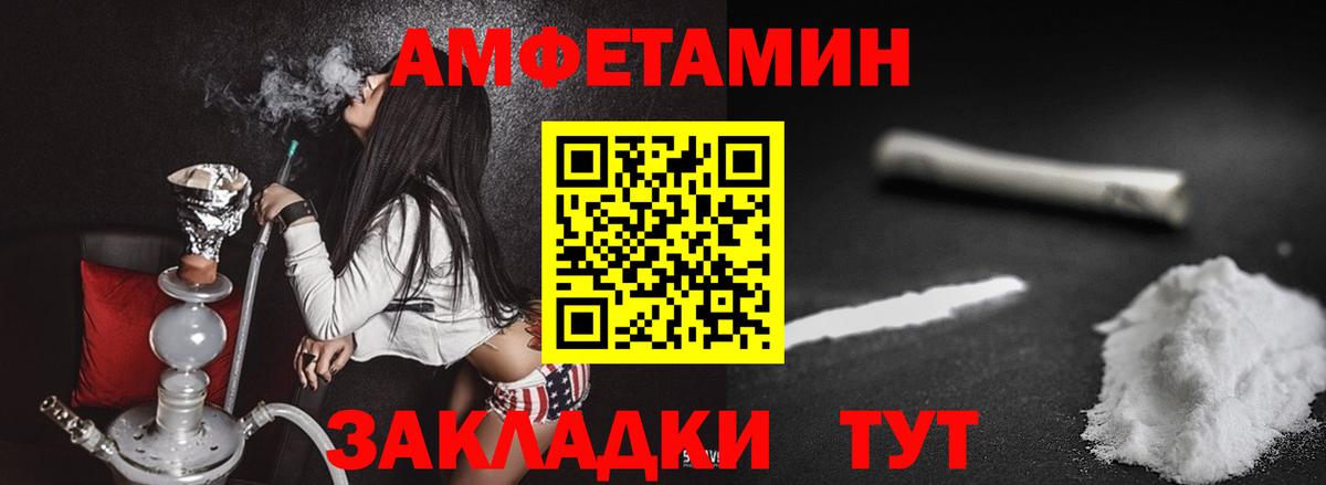 Павлово  Метамфетамин  Вход с VPN  Метамфетамин мет 