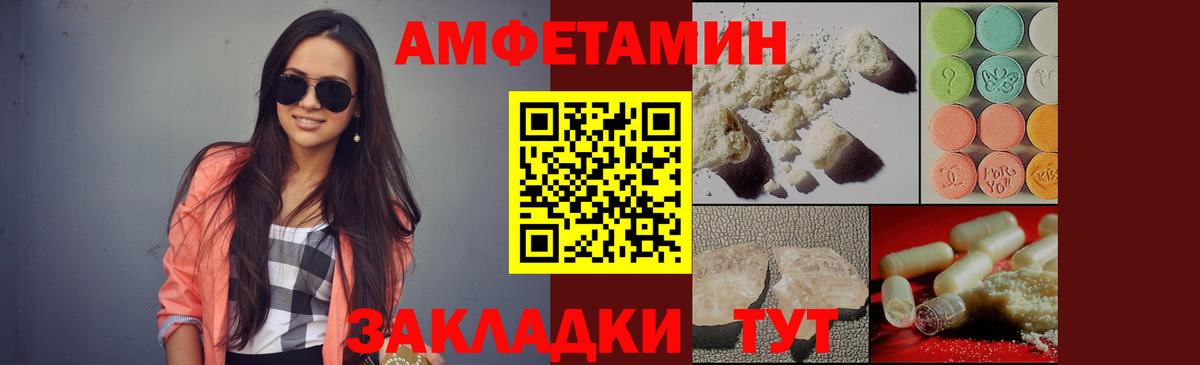МЕТАМФЕТАМИН Methamphetamine Павлово