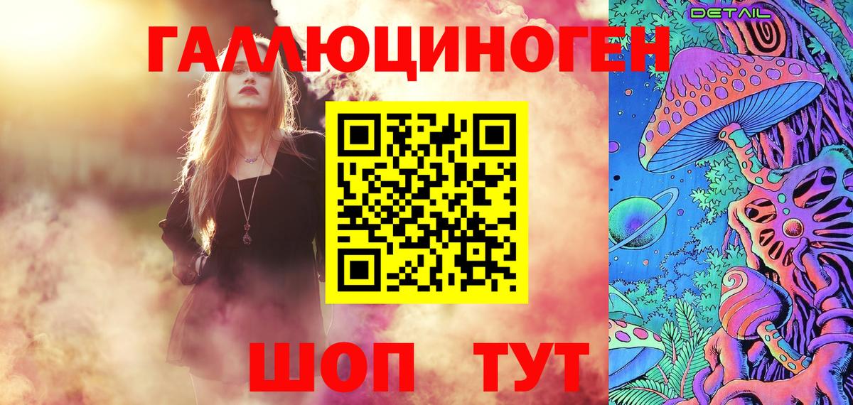 Псилоцибиновые грибы GOLDEN TEACHER Павлово