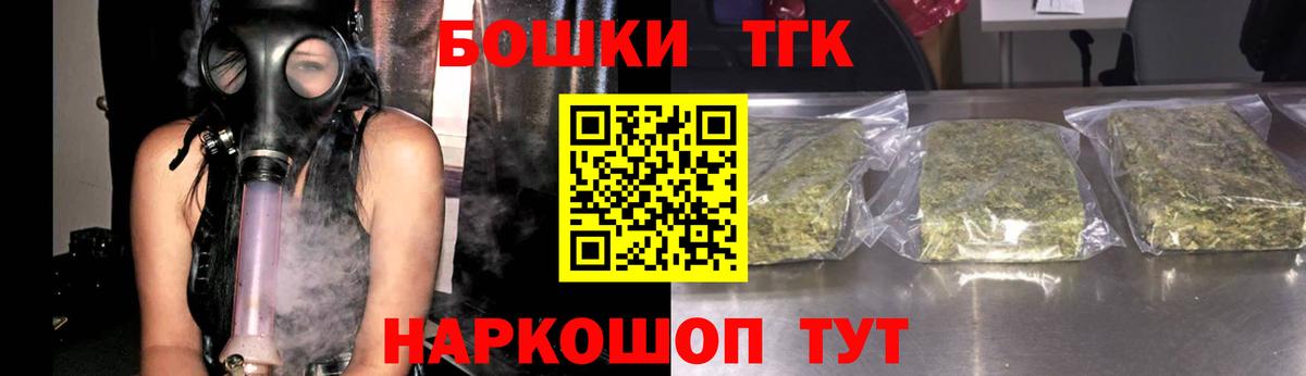 Бошки марихуана ГИДРОПОН Павлово